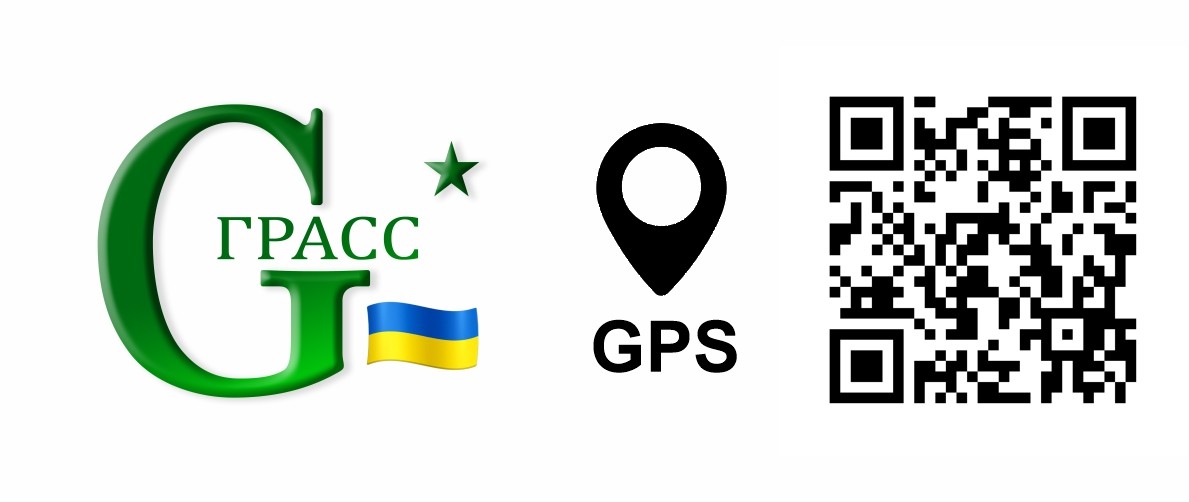 ТОВ "ГРАСС"